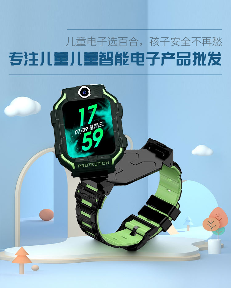 儿童手表-儿童智能手表-儿童手机-电话手表-深圳众鑫百合